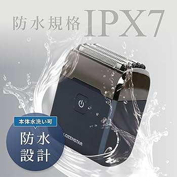 Amazon.co.jp: ロゼンスター モバイルシェーバー 5枚刃 髭剃り